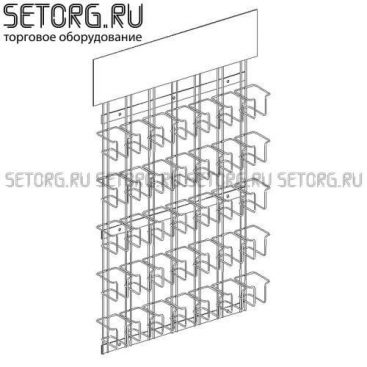 Торговый дисплей навесной с карманами