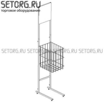 Торговая стойка-накопитель