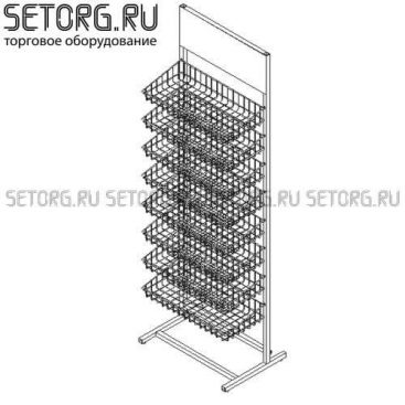 Торговая стойка с корзинами