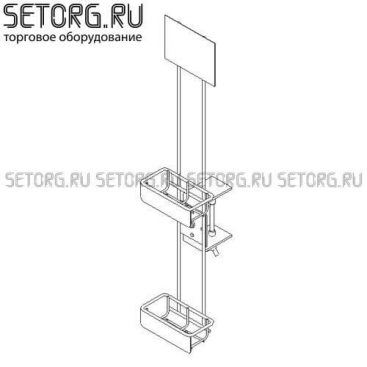 Торговый дисплей навесной с корзинами на струбцине