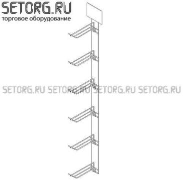 Навеска вертикальная с ценникодержателем | Торговое оборудования из проволоки | SeTorg.RU