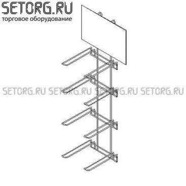 Навеска двухрядная с язычковыми крючками | Торговое оборудования из проволоки | SeTorg.RU