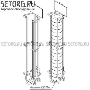 Дисплей Авиора для изоленты | Торговое оборудования из проволоки | SeTorg.RU