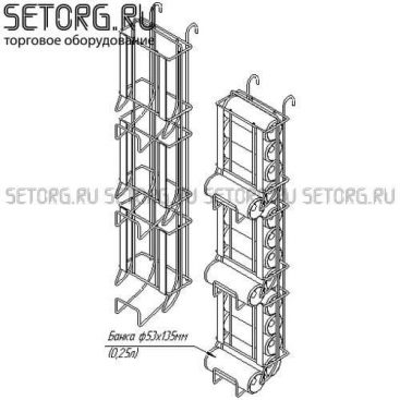 Дисплей - E-ON гравитация 5 банок 0,25мл | Торговое оборудования из проволоки | SeTorg.RU