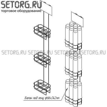 Навесной торговый дисплей с полками | Торговое оборудования из проволоки | SeTorg.RU