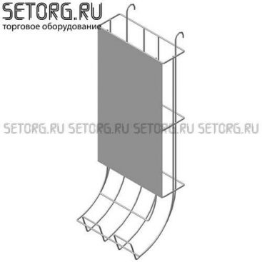 Дисплей гравитационный для бутылок | Торговое оборудования из проволоки | SeTorg.RU