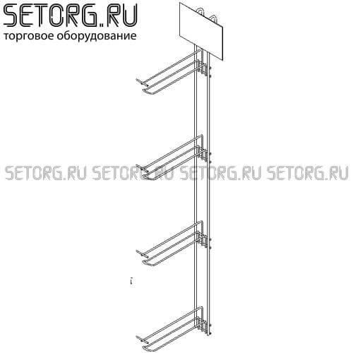Вертикальная торговая навеска с крючками | Торговое оборудования из проволоки | SeTorg.RU