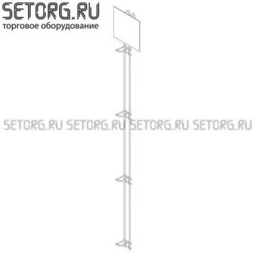 Вертикальная торговая навеска с крючками | Торговое оборудования из проволоки | SeTorg.RU