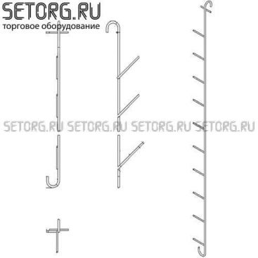 Вертикальная торговая навеска с крючками | Торговое оборудования из проволоки | SeTorg.RU