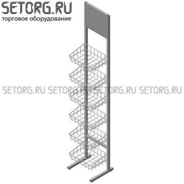Торговая стойка с корзинами универсальная | Торговое оборудования из проволоки | SeTorg.RU