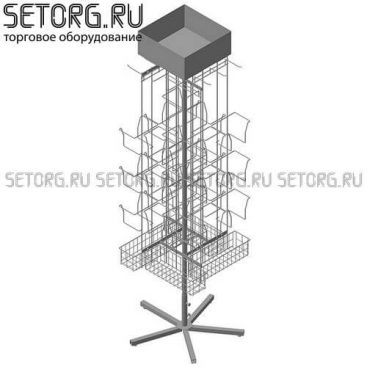 Торговая стойка вращающаяся | Торговое оборудования из проволоки | SeTorg.RU