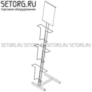 Торговая стойка - буклетница с карманами
